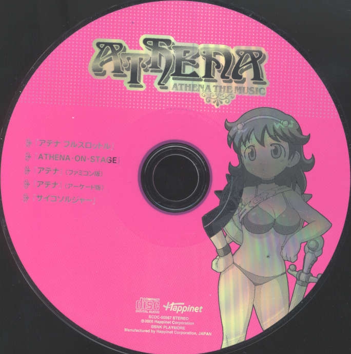 ATHENA THE MUSIC (2006) MP3 - Download ATHENA THE MUSIC ATHENA THE MUSIC (2006) MP3 - Download ATHENA THE MUSIC